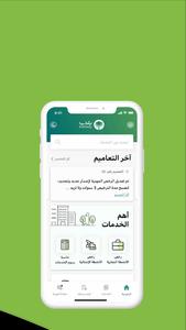 بلدي