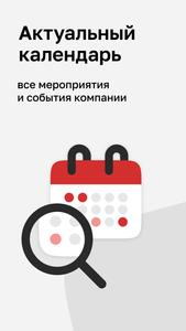 Магнит Магнум