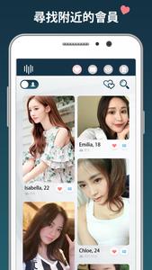 交友App - Singol, 開始你的約會!