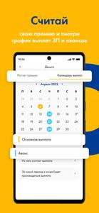 Лента Спутник