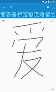 Hanping Chinese Dictionary