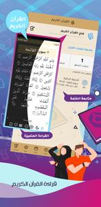 صليت أو لا - Saliet O La
