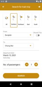 SRT D-Ticket จองตั๋วรถไฟ โดย ก