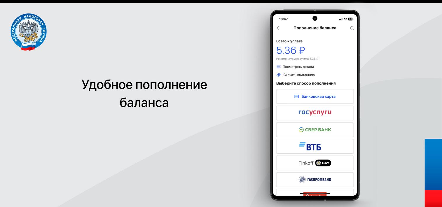 Налоги ФЛ