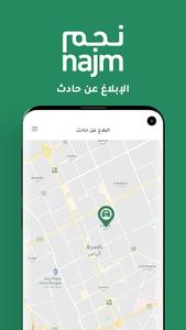 Najm