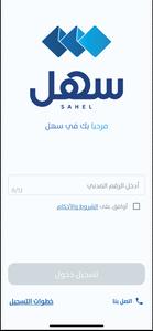 Sahel