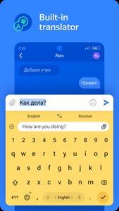 Yandex Keyboard