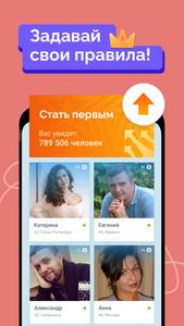 Fotostrana: russian dating