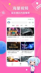 bilibili-弹幕动画直播高清视频