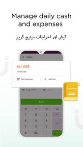Udhaar Book, Digi Khatabook