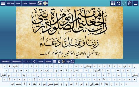 Ana Muhtarif Al Khat