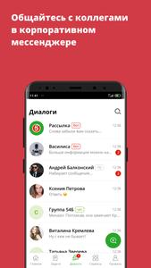 Моя работа
