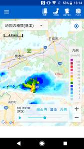 雨雲レーダー