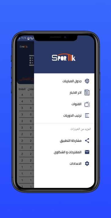 sportik