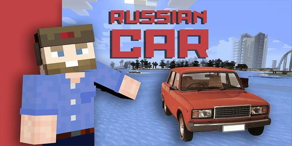 Russian Car Mod for MCPE