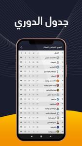 الكورة