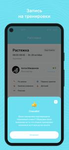 Шквал