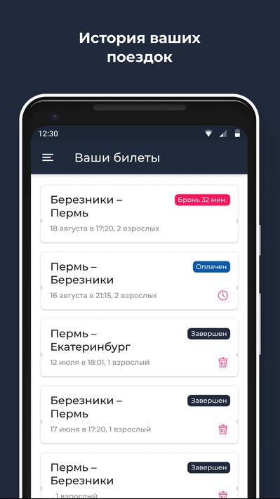 avperm.ru