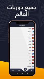 الكورة