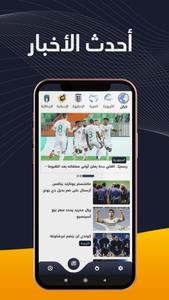الكورة
