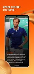 Championat - sports news