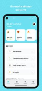 Шквал