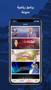 Dubai Sports
