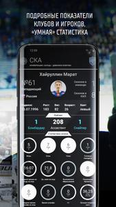 KHL