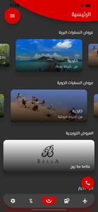 تكت