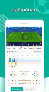 ผลบอลสด - FOOTBALL OLOBA