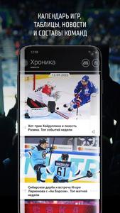 KHL