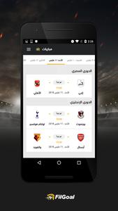 FilGoal