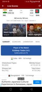 IPL 2023 Live Scores Schedule