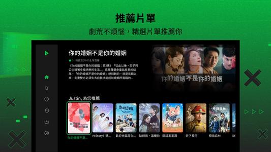 LINE TV