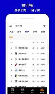 Now Sports