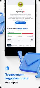 СТАВКА TV 2.0