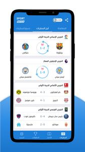 Sport Match