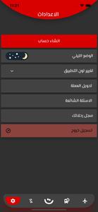 تكت