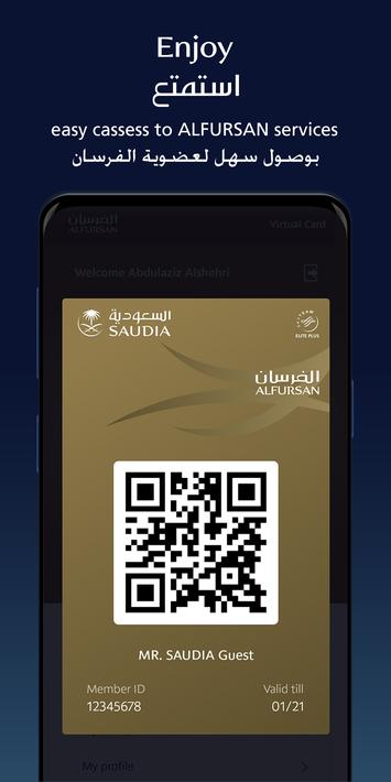 SAUDIA