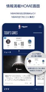 NBA Rakuten