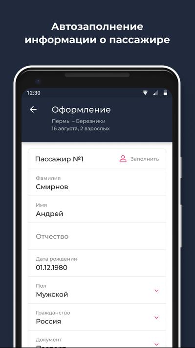 avperm.ru