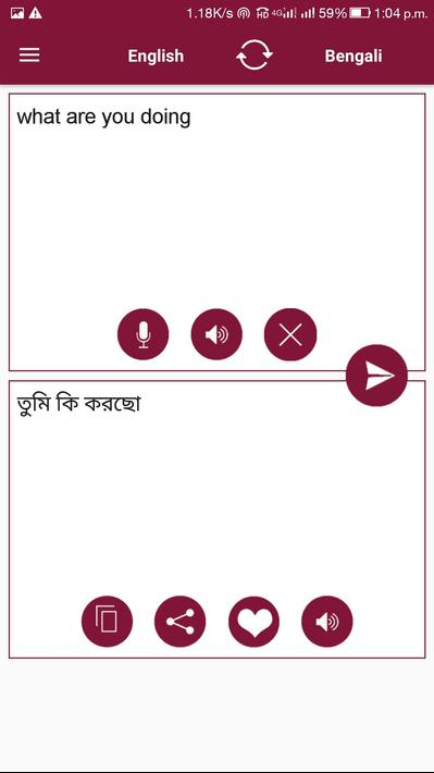 Bengali - English Translator