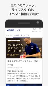 MIZUNO