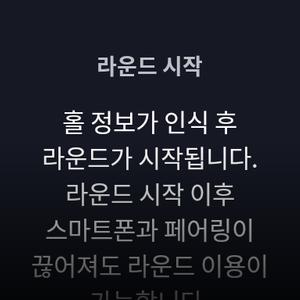APL골프
