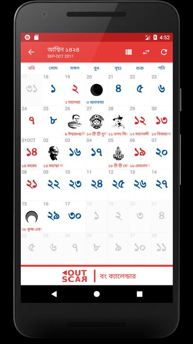 Bengali Calendar (India)