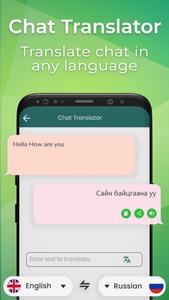 Chat Translator Keyboard