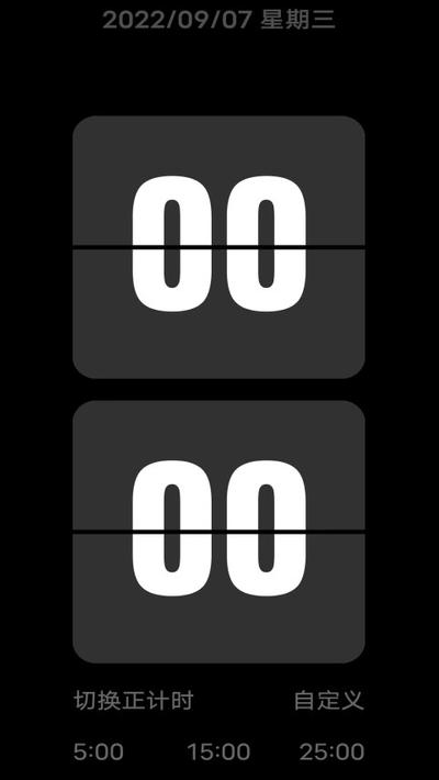 FlipClock