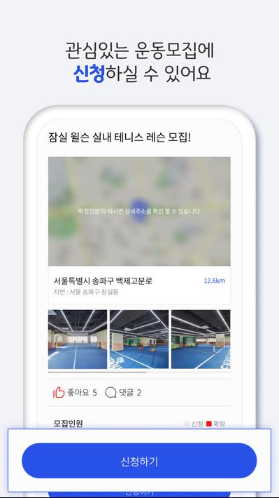 운동끼리