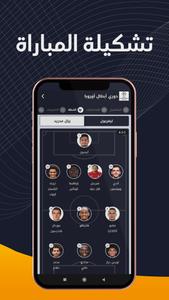 الكورة