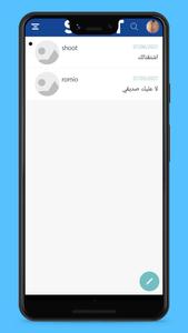 يلا شووت - بث مباشر للمباريات